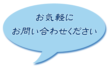 むし歯予防